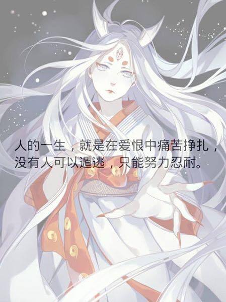 火影忍者中的那些名句！！你喜欢那几个？o(≧v≦)o