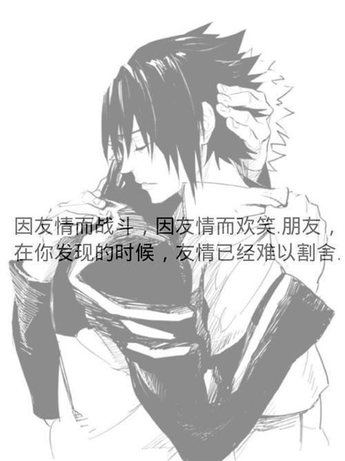 火影忍者中的那些名句！！你喜欢那几个？o(≧v≦)o