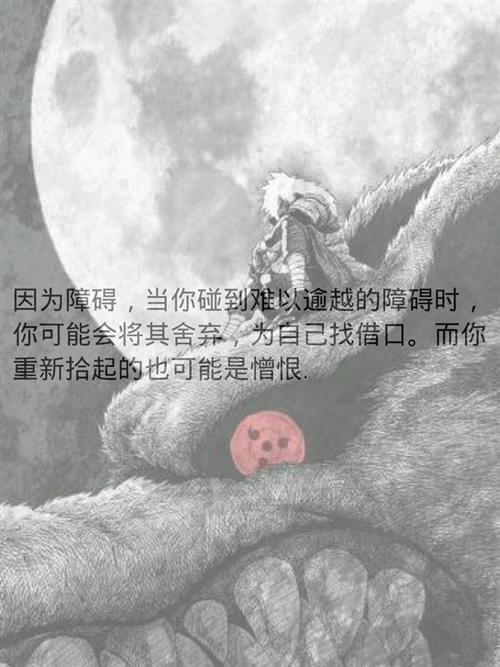 火影忍者中的那些名句！！你喜欢那几个？o(≧v≦)o