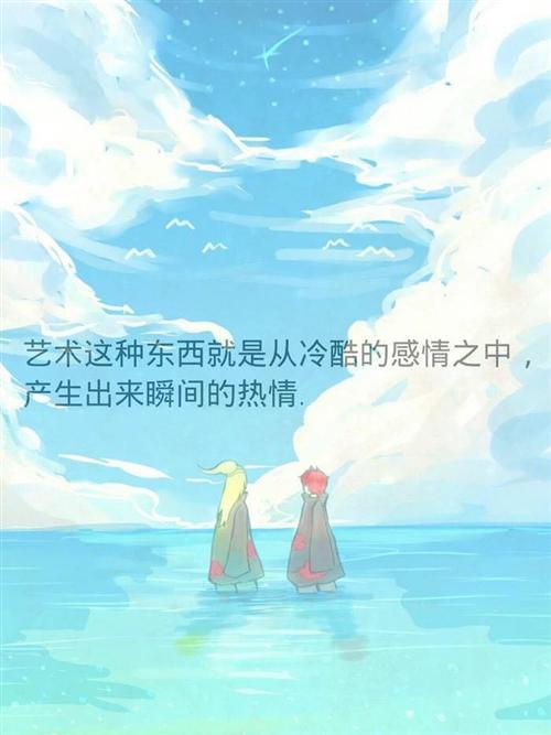 火影忍者中的那些名句！！你喜欢那几个？o(≧v≦)o