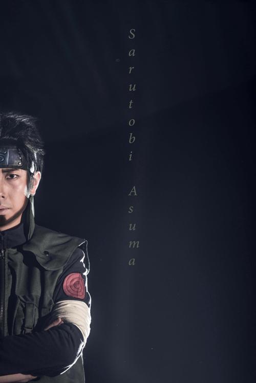 火影忍者猿飞阿斯玛Cosplay,老男人的沧桑，感觉好棒！ [嘻嘻] cn:  老爹王桑 
staff摄影：大脸化妆：龙崎后期：老爹王桑协力：日天 bcy.net/coser/detail/15376/189039