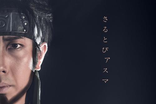 火影忍者猿飞阿斯玛Cosplay,老男人的沧桑，感觉好棒！ [嘻嘻] cn:  老爹王桑 
staff摄影：大脸化妆：龙崎后期：老爹王桑协力：日天 bcy.net/coser/detail/15376/189039