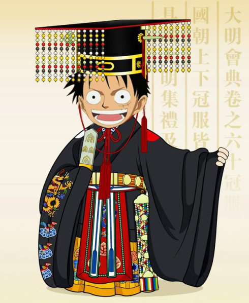 分享图片 超萌海贼王明朝装束[嘻嘻]