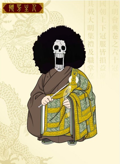 分享图片 超萌海贼王明朝装束[嘻嘻]