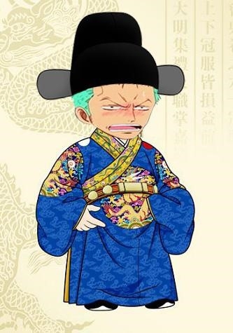 分享图片 超萌海贼王明朝装束[嘻嘻]