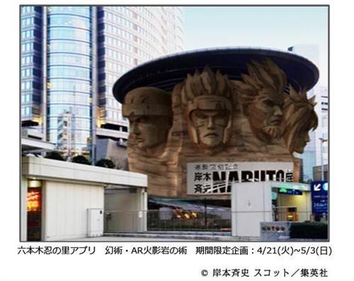 这是在哪呀？好帅的四影雕塑