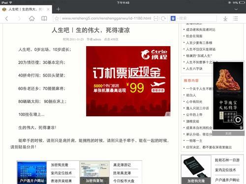 用情至深，最后被伤到[痛哭]