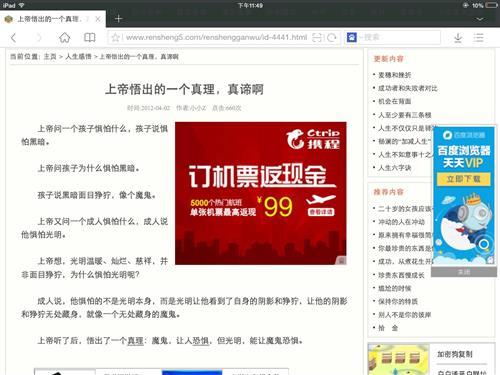 用情至深，最后被伤到[痛哭]