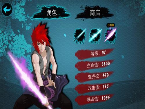 大蛇丸的爱你们不懂，他的偏执你们也不懂，其实，在火影里，最可怜的就是大蛇丸了，父母双亡，亲手杀了自己的老师，是为了什么，为三代不是老死而是战死准备，他为什么执着于复活和永生，为什么！[痛哭]没有大蛇丸，也就没有佐助的成功报仇