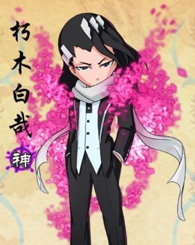 帅气，太帅了[思考]