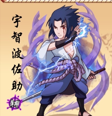 帅气，太帅了[思考]