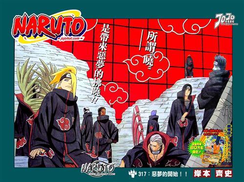 #漫评#火影忍者里面晓组织最酷，蝎又是晓组织里面最酷的[男神]