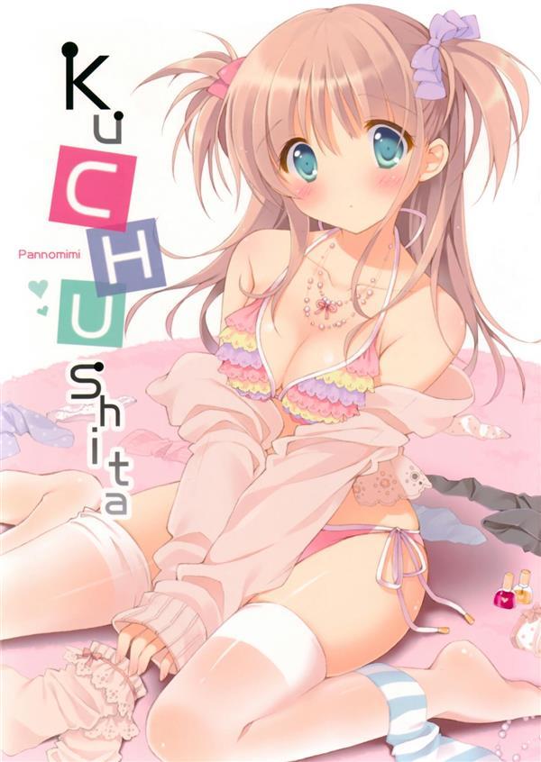 性感萝莉[花心](✿✪‿✪｡)ﾉ