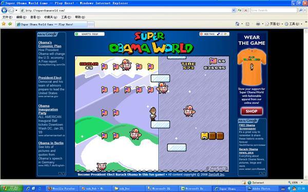来自2008年底的回忆，那时的我还是个初出茅庐的愣头青，那时的奥巴马正在参加竞选呢。偶然看到一篇文章，然后接触到了这个小游戏，竟然也玩的不亦乐乎，当时的具体细节都忘的差不多了，只知道那是一段快乐的时光，让我在工作的失意中找到了一点慰藉[哈哈] 分享网址：http://superobamaworld.com/