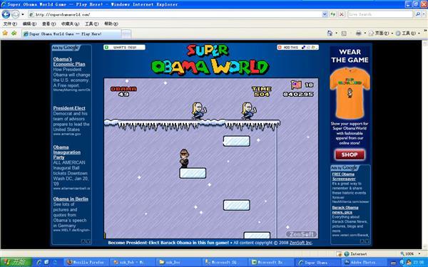 来自2008年底的回忆，那时的我还是个初出茅庐的愣头青，那时的奥巴马正在参加竞选呢。偶然看到一篇文章，然后接触到了这个小游戏，竟然也玩的不亦乐乎，当时的具体细节都忘的差不多了，只知道那是一段快乐的时光，让我在工作的失意中找到了一点慰藉[哈哈] 分享网址：http://superobamaworld.com/