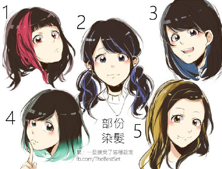 分享图片-下面二次元妹子中，一到五的染发风格你更喜欢哪种[花心][思考]