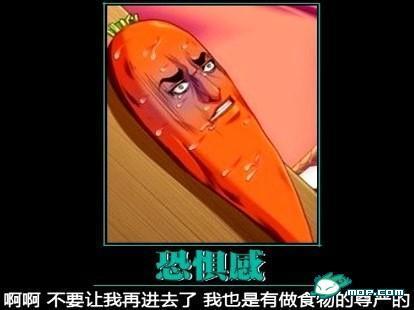 分享两张神吐槽的内涵图