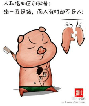 中午一乐[哈哈]