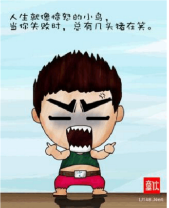 中午一乐[哈哈]