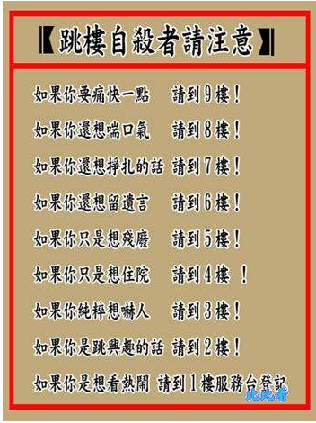 #每日幽默#死也不容易[笑cry]