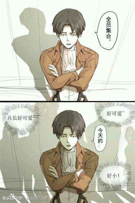 #进击的巨人##神吐槽##兵长#这才叫作死呀╮(╯▽╰)╭