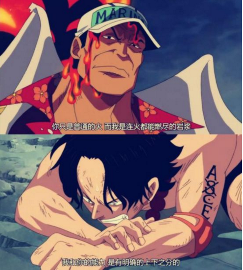 #哪个动漫人物的死亡让你热泪盈眶不能自已？#迄今为止，海贼王里艾斯的死亡让我不能释然。。。。