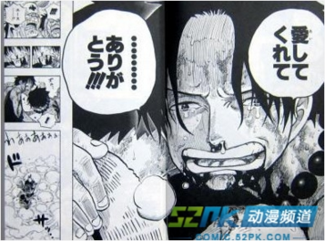 #哪个动漫人物的死亡让你热泪盈眶不能自已？#迄今为止，海贼王里艾斯的死亡让我不能释然。。。。