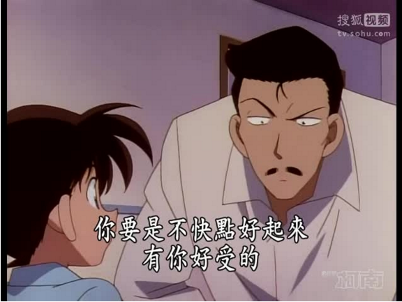 好可爱的大叔╮(╯▽╰)╭