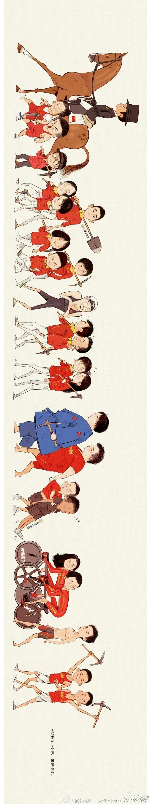 #奥运#里约挖金小分队