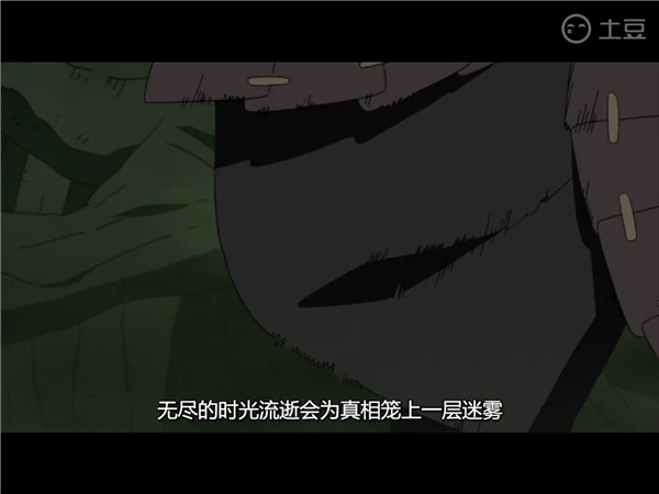 火影601话
无尽的时光流逝会让真相笼上一层迷雾[写轮眼]