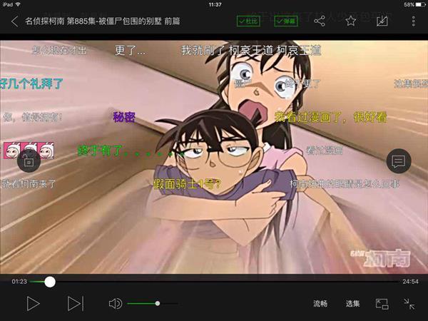 名侦探柯南第885集被僵尸包围的别墅，又是经典的别墅杀人事件，青山刚昌没有让人失望[可怜]
这次的密室有点low啊，死的一点都不酷！
想想那哥们儿自己被困在柜子里活活饿死还挺恐怖的，看来装逼有风险啊！
不过另外两个人死的还是挺酷的，乍一看还是挺恐怖的[吃惊]