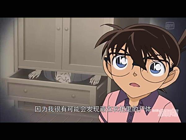 名侦探柯南第885集被僵尸包围的别墅，又是经典的别墅杀人事件，青山刚昌没有让人失望[可怜]
这次的密室有点low啊，死的一点都不酷！
想想那哥们儿自己被困在柜子里活活饿死还挺恐怖的，看来装逼有风险啊！
不过另外两个人死的还是挺酷的，乍一看还是挺恐怖的[吃惊]