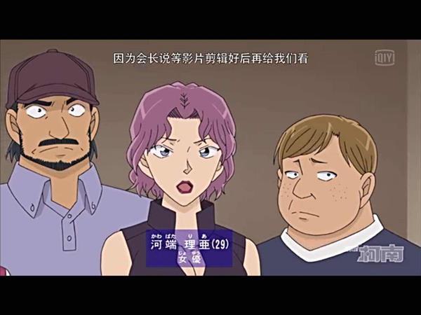 名侦探柯南第885集被僵尸包围的别墅，又是经典的别墅杀人事件，青山刚昌没有让人失望[可怜]
这次的密室有点low啊，死的一点都不酷！
想想那哥们儿自己被困在柜子里活活饿死还挺恐怖的，看来装逼有风险啊！
不过另外两个人死的还是挺酷的，乍一看还是挺恐怖的[吃惊]