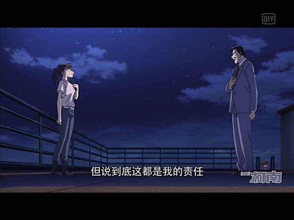 柯南888集观后
这次的梗主要是毛利小五郎的恐高了[哈哈]，破案倒是其次的，案情唯一值得称道的就是相关人的情侣关系[思考]
跟柯南其他单集剧情一样的通病，推进太快[写轮眼] @liuya 