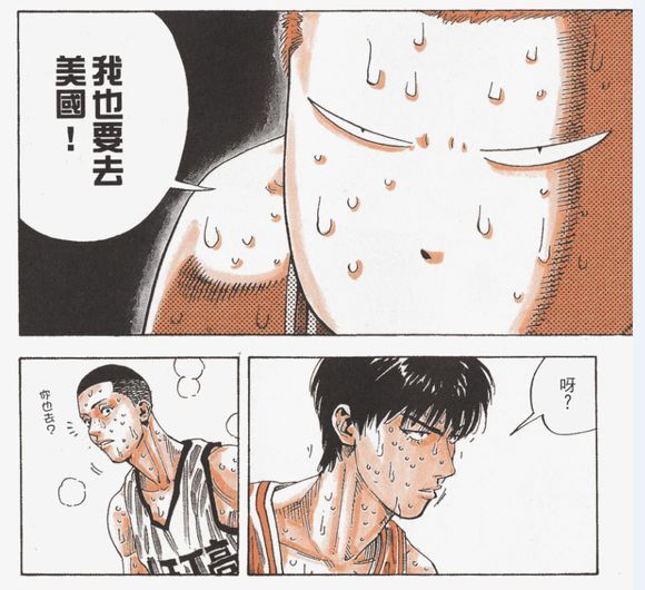 忽然发现一个问题：运动系的日漫中，日本几乎囊括了所有的运动，篮球有灌篮高手，黑子的篮球；足球有足球小将；排球有排球少年，网球有网球王子，游泳有Free!；就连撑杆跳都有动漫，可就是乒乓球没有发展出动漫[吃惊]！！日本的乒乓球好像也蛮流行的呀。是不是觉得故事发展到最后，主角说“我要去中国”，整个画面有点穿越呀[哈哈]