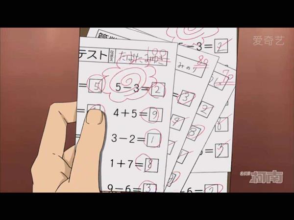 饭点漫画柯南第833话 啡色的寻找   这集利用美日的风俗不同产生的犯罪。第一次知道日本也有公安警察，貌似是跟FBI类似的组织
零代表着虚无代表着不存在，默默的守护，类似于木叶的根组织[写轮眼]