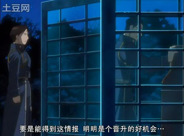 03 第25话 别离的仪式 
又一个揣着明白装糊涂的人死了，为了别人的梦想同时也为了自己的
所做的一切都是为了这个目的
可怜可悲，为了改变这个世道，愿意付出一切，值得敬佩[悲伤]