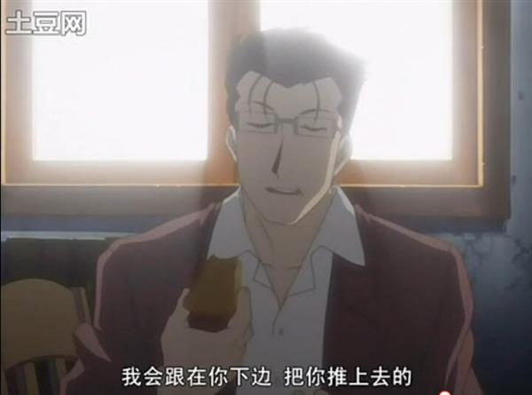 03 第25话 别离的仪式 
又一个揣着明白装糊涂的人死了，为了别人的梦想同时也为了自己的
所做的一切都是为了这个目的
可怜可悲，为了改变这个世道，愿意付出一切，值得敬佩[悲伤]