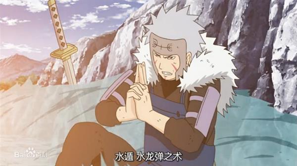 水遁--水龙弹之术，结印式：丑-申-卯-子-亥-酉-丑-午-酉-子-寅-戌-寅-巳-丑-未-巳
-亥-未-子-壬-申-酉-辰-酉-丑-午-未-寅-巳-子-申-卯-亥-辰-未-子-丑-申-酉-壬-子-亥-酉（共44个）