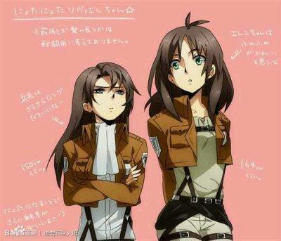 分享图片艾少女和利少女       OAO