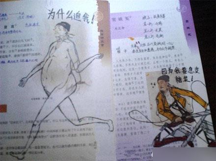 #进击的巨人##神吐槽#杜老终于进军巨人了，后面的是三笠.关汉卿吗