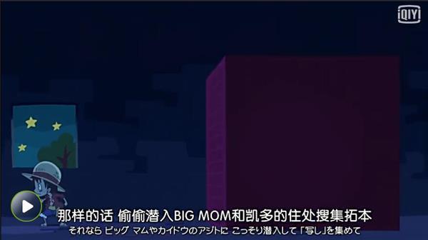 海贼王 第770话  乌索普为路飞制定的海贼王计划[哈哈]
太好玩了[笑cry]