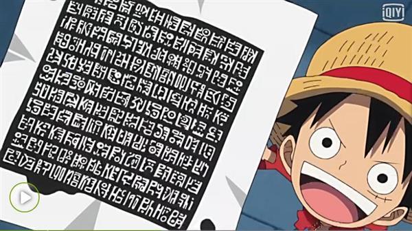 海贼王 第770话  乌索普为路飞制定的海贼王计划[哈哈]
太好玩了[笑cry]