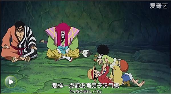 海贼王 第770话  乌索普为路飞制定的海贼王计划[哈哈]
太好玩了[笑cry]