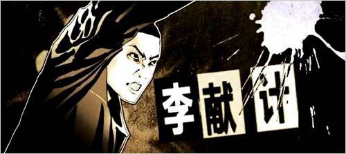 李献计历险记太文艺范儿了，没有预想中的那么好看[挖鼻屎]
我期待的烧脑没有发生，略感失望，7分吧[哼]
编剧应该是一个有着刻骨铭心爱情的失意人[悲伤]