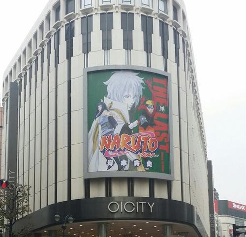 #火影忍者# 最近的东京街头……满满的都是爱。