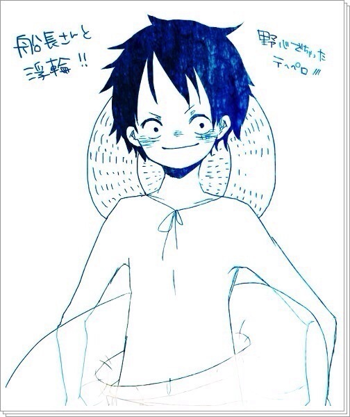 船长的笑容永远是那么温暖