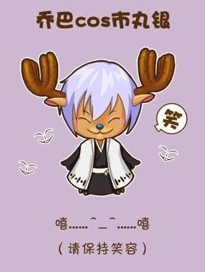 萌神乔巴跨界COS