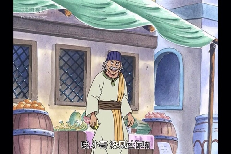 这是艾斯出场的第一句话：抱歉，我对活一千年没兴趣，只要能活过今天就行了