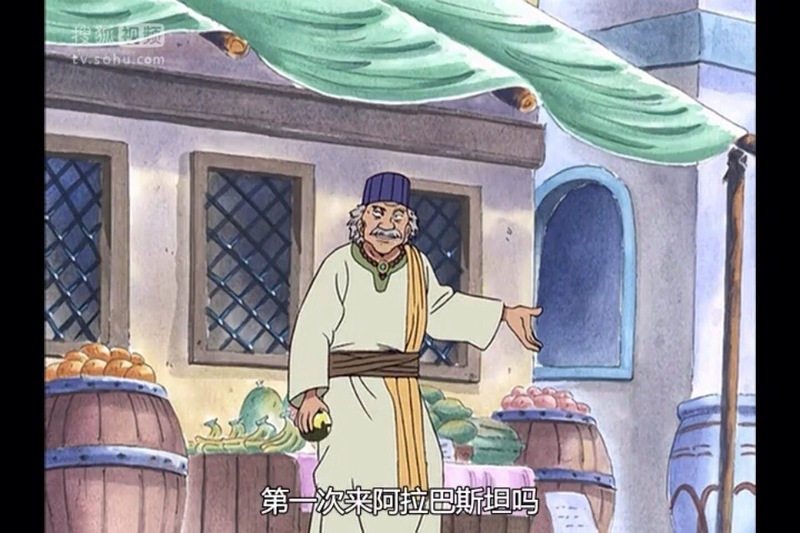 这是艾斯出场的第一句话：抱歉，我对活一千年没兴趣，只要能活过今天就行了